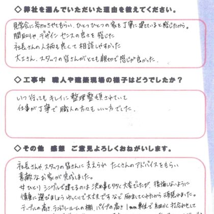 お客様アンケート_神栖市